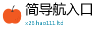 777888管家婆精准四肖把2025新澳门2025免费原料